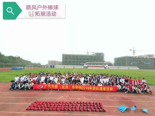 定制旅行與團(tuán)建 在戶外運(yùn)動(dòng)中重塑團(tuán)隊(duì)精神，讓工作更有意義